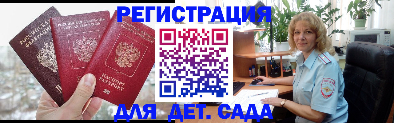 прописка 2025 в ХМАО